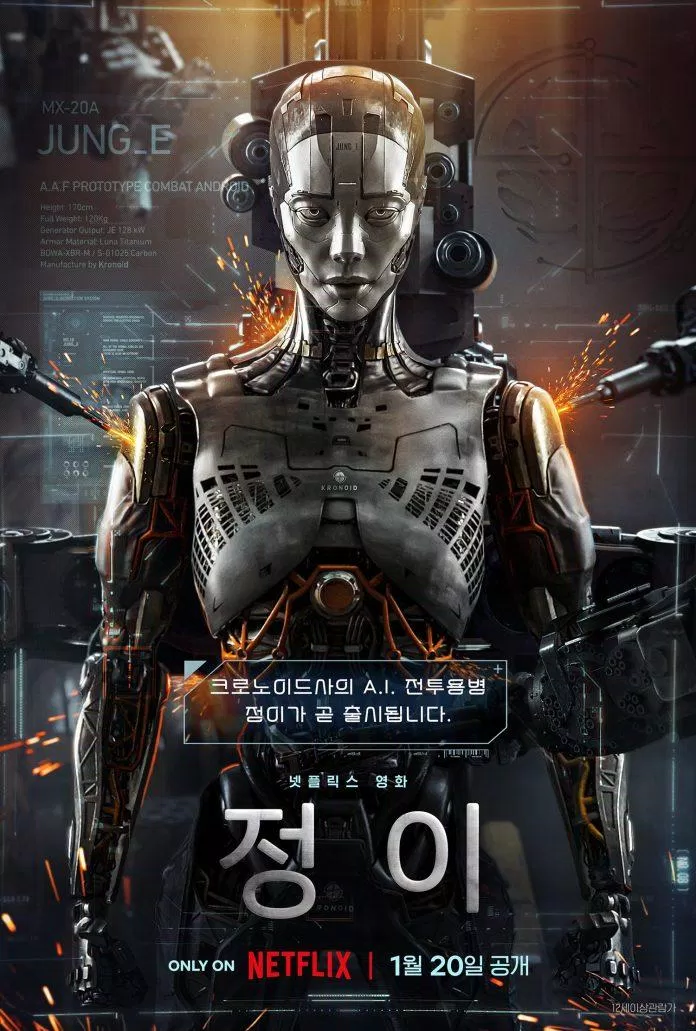 Poster phim "Jung_E" (Ảnh: Internet).