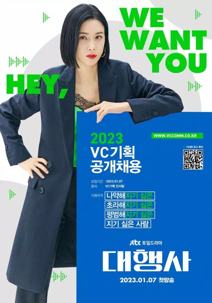 Poster "Agency" (Ảnh: Internet).