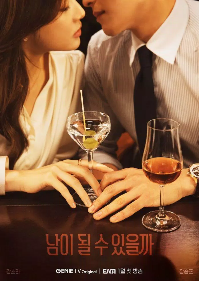 Poster phim Chúng ta có thể là người lạ không?  (Ảnh: Internet)