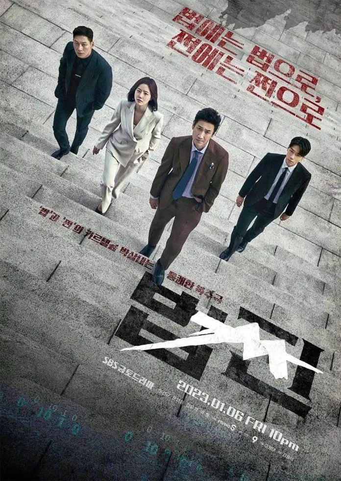Poster phim Hoàn lương.  (Ảnh: Internet)