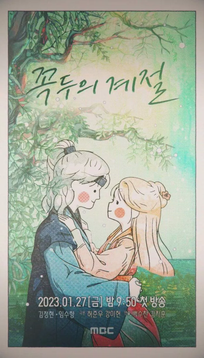 Poster phim Mùa Kkokdu. (Ảnh: Internet)
