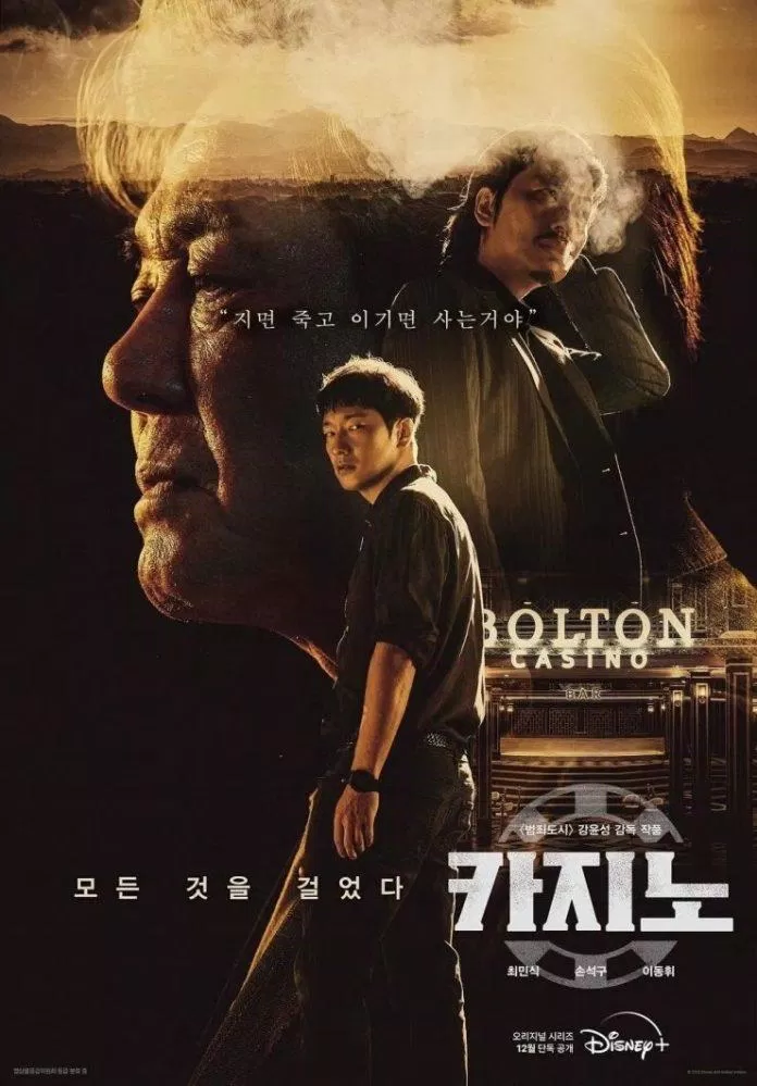 Poster phim (Ảnh: Internet)