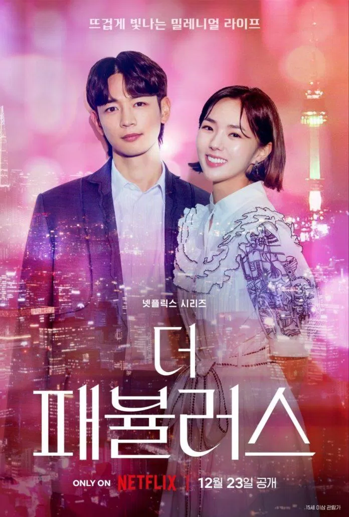 Poster phim The Fabulous (Ảnh: Internet)