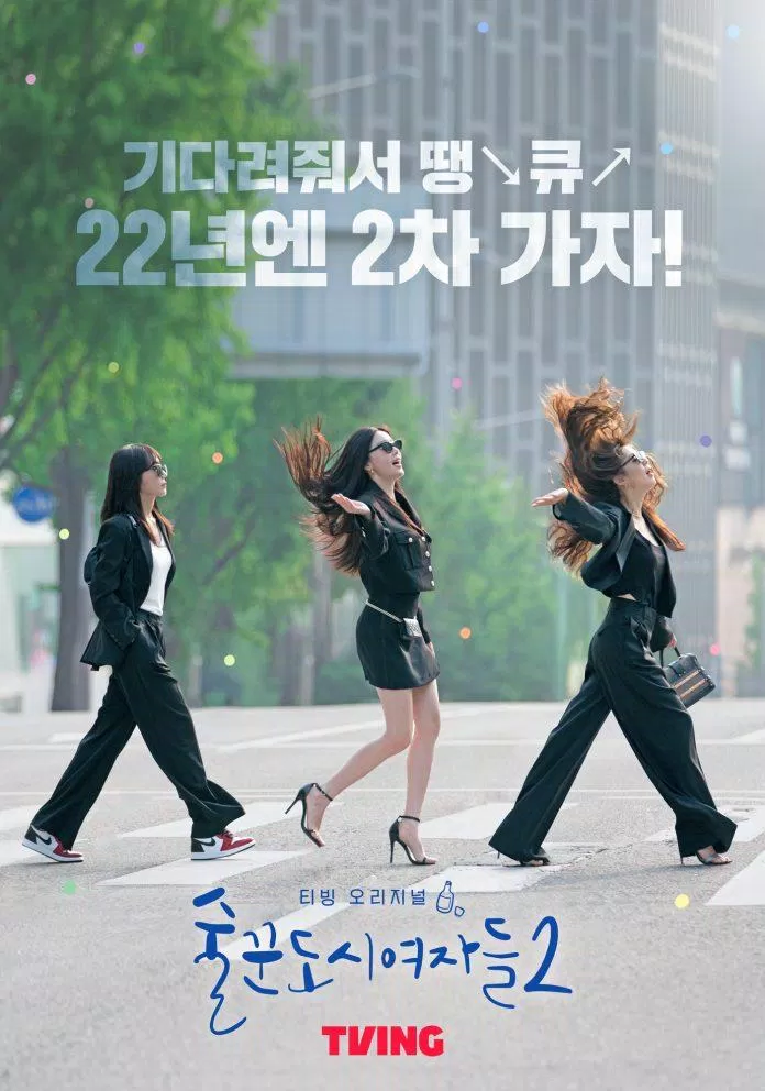 Poster phim (Ảnh: Internet)