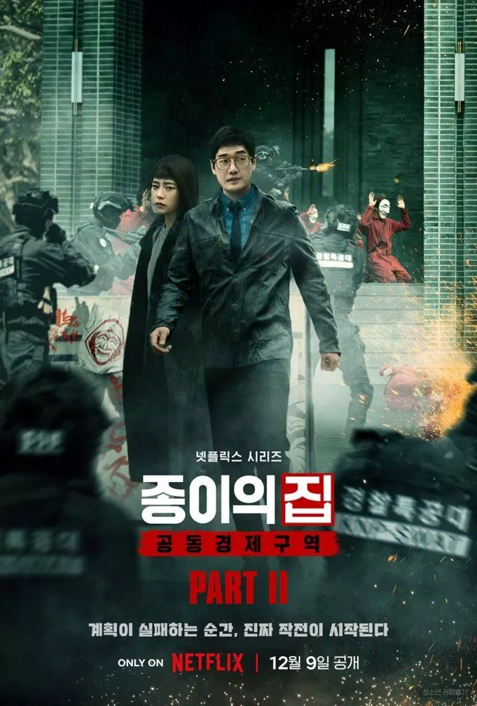 Poster phim Money Heist Hàn Quốc Phần 2 (Ảnh: Internet)
