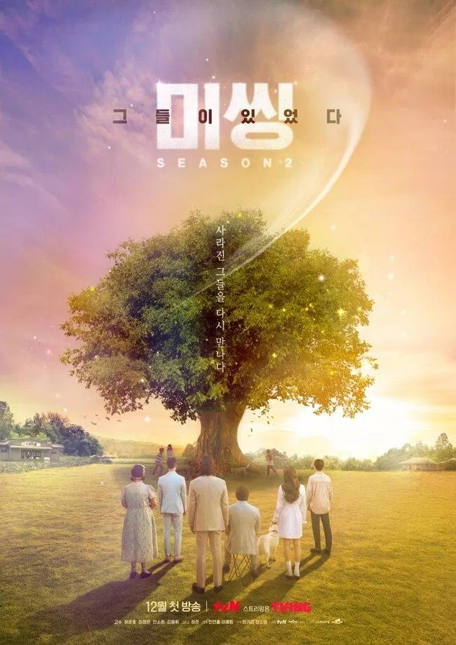Poster phim (Ảnh: Internet)