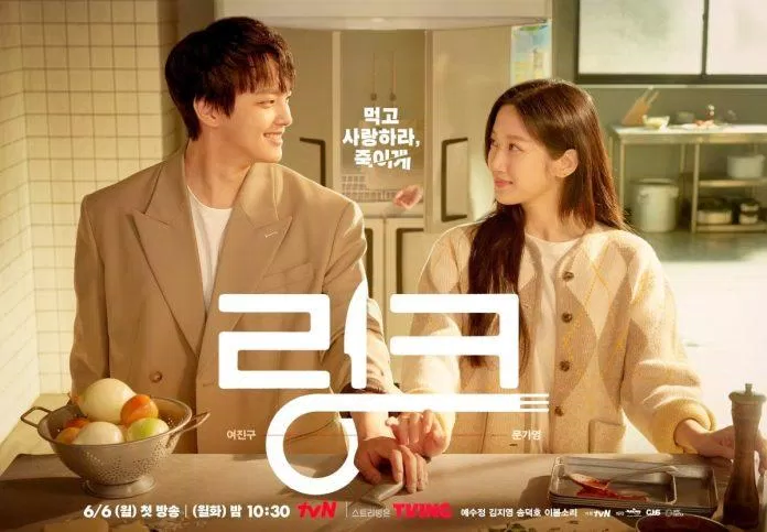 Phim Link: Eat, Love, Kill (Nguồn: Internet) Phim Link: Eat, Love, Kill (Nguồn: Internet)