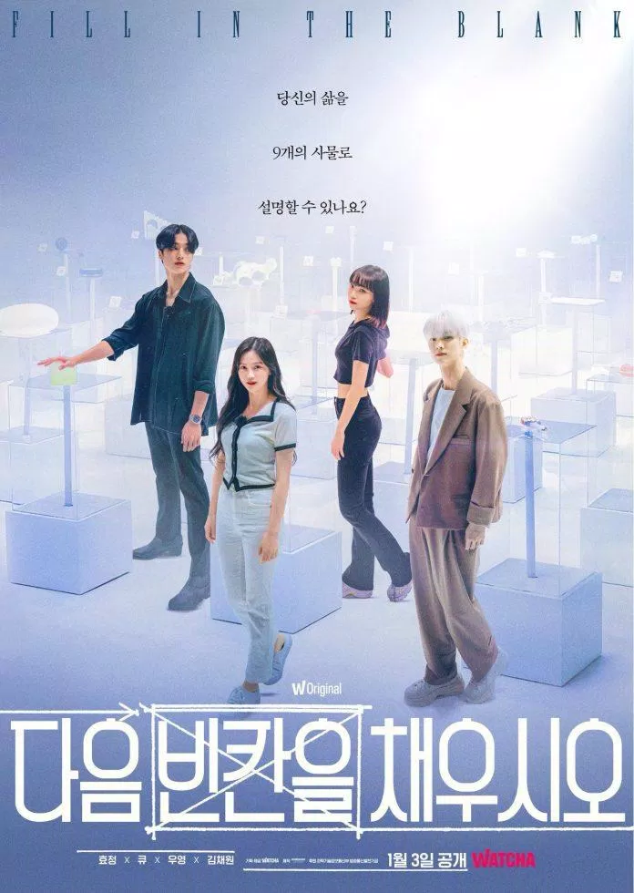 Poster "Fill in the Blank" (Ảnh: Internet).