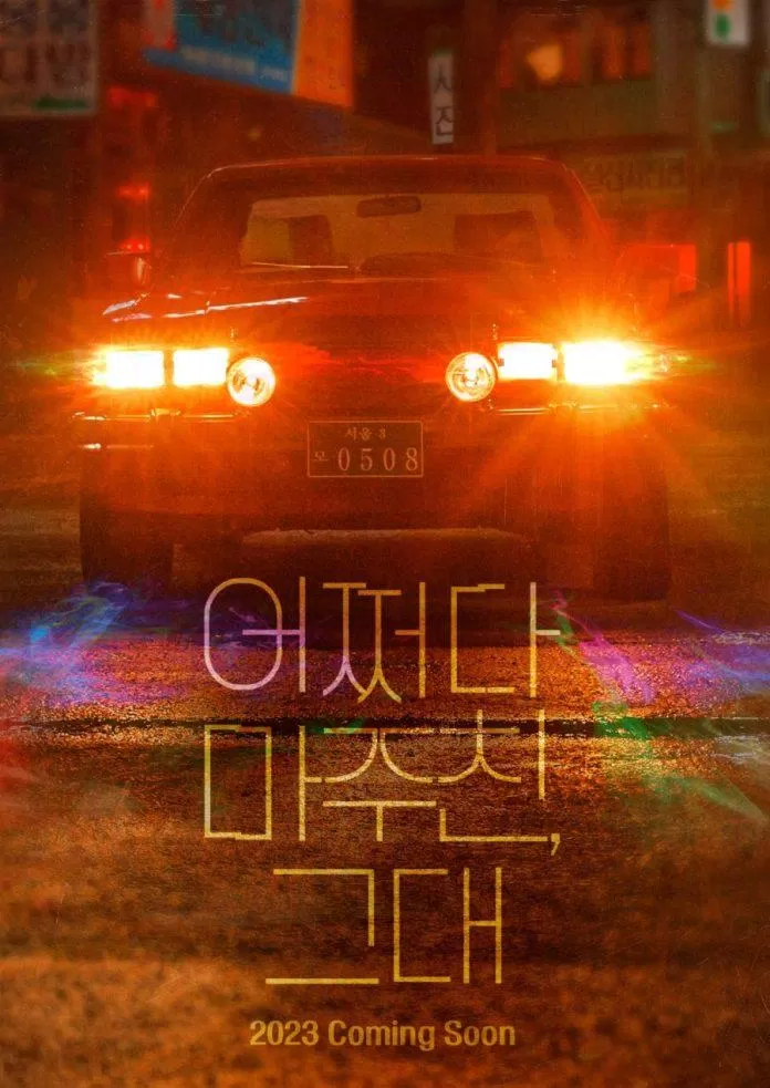Poster "Run Into You" (Ảnh: Internet).