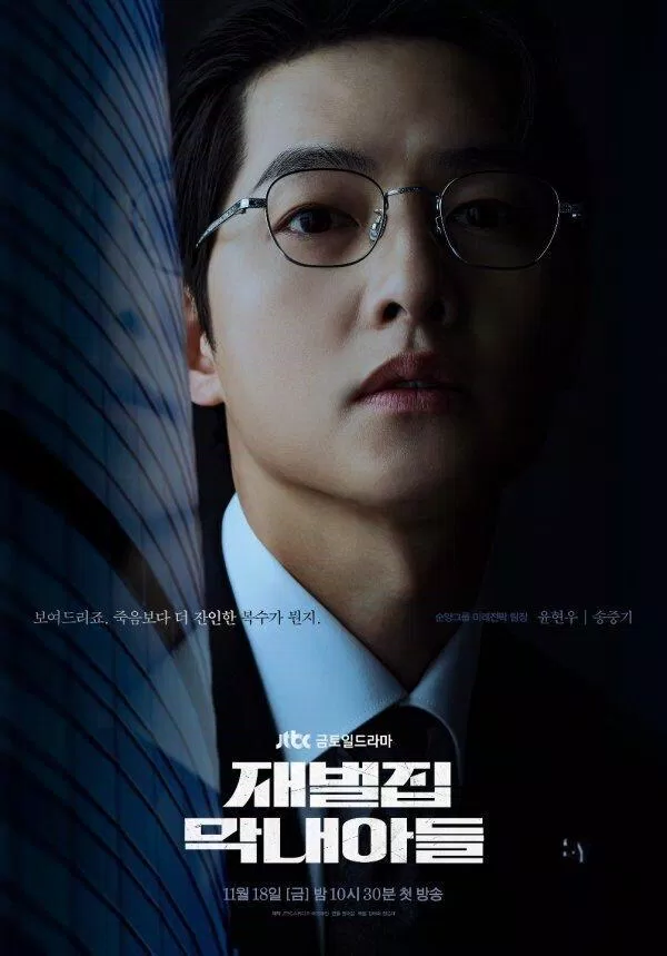 Song Joong Ki một mình đảm nhận 2 vai diễn trong Reborn Rich