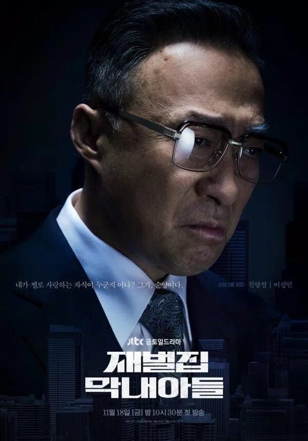 Lee Sung Min trong vai chủ tịch tập đoàn Soonyang