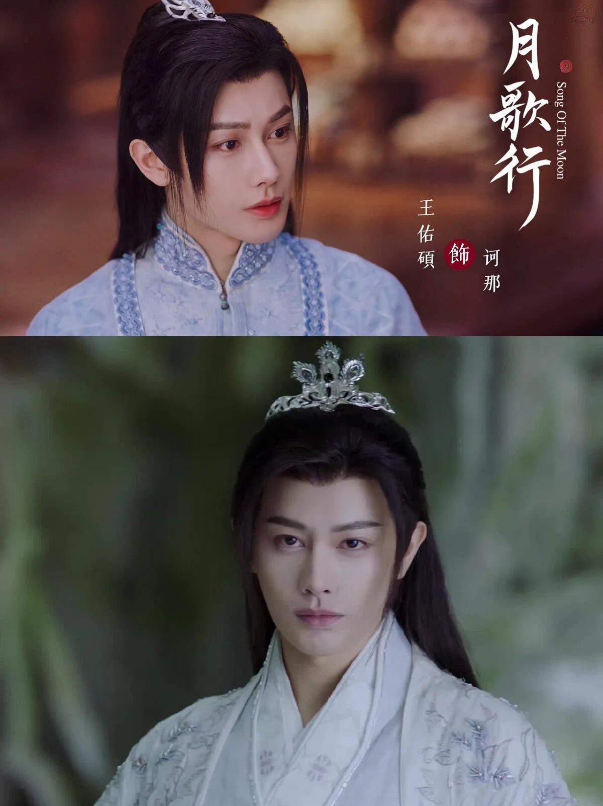 Vương Hữu Thạc gây thương nhớ trong tạo hình Bạch Y yêu quân. (Ảnh: Internet)