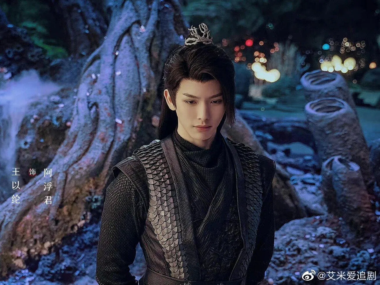 A Phù Quân do Vương Dĩ Luân đảm nhận. (Ảnh: Internet)