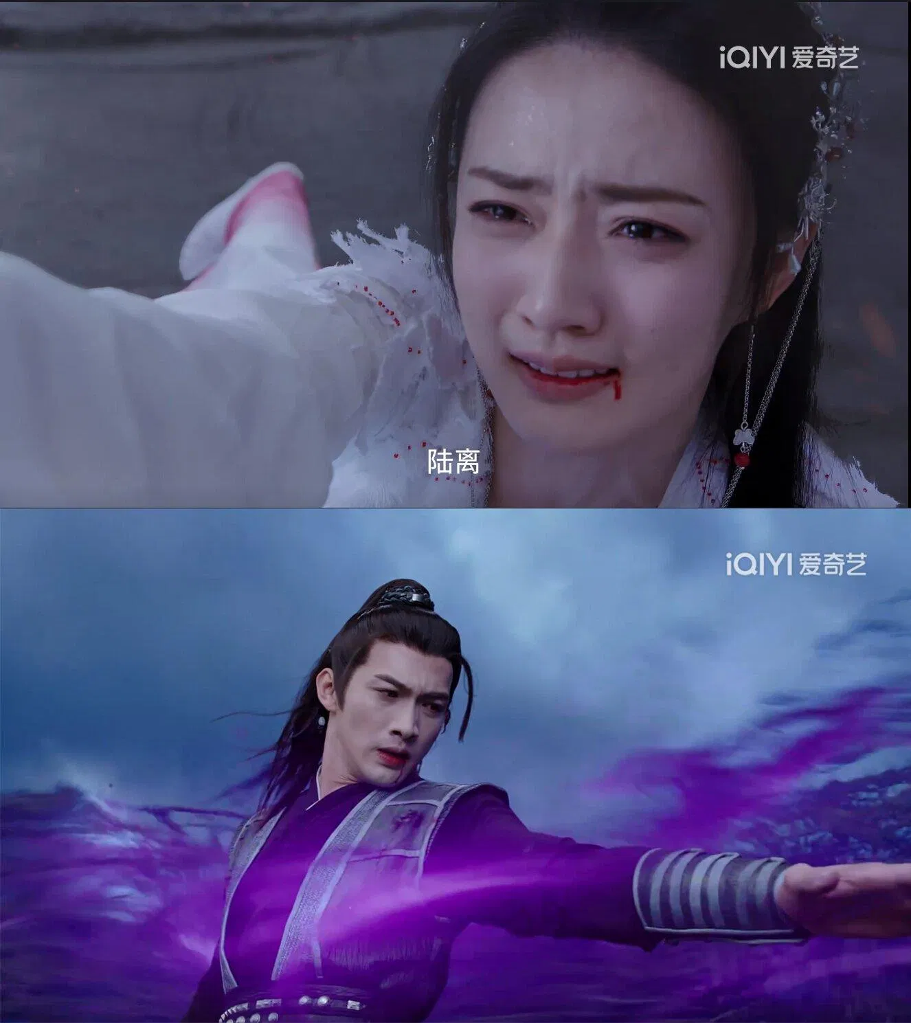 Mới tập 14 thôi nhưng phim đã ngược đến tan nát tâm can. (Ảnh: Internet)