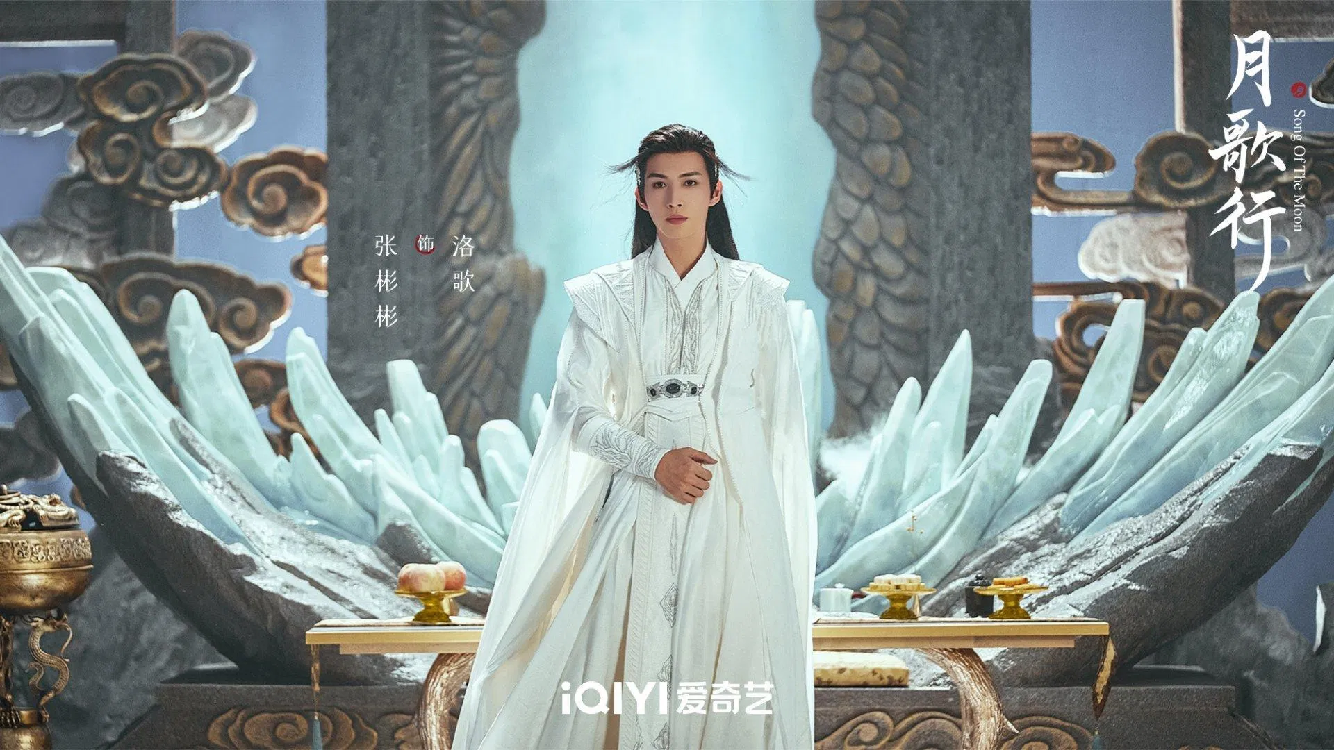 Nguyệt Ca Hành bị phản đối vì cải biên hoàn toàn khác với truyện gốc. (Ảnh: Internet) Nguyệt Ca Hành bị phản đối vì cải biên hoàn toàn khác với truyện gốc. (Ảnh: Internet)