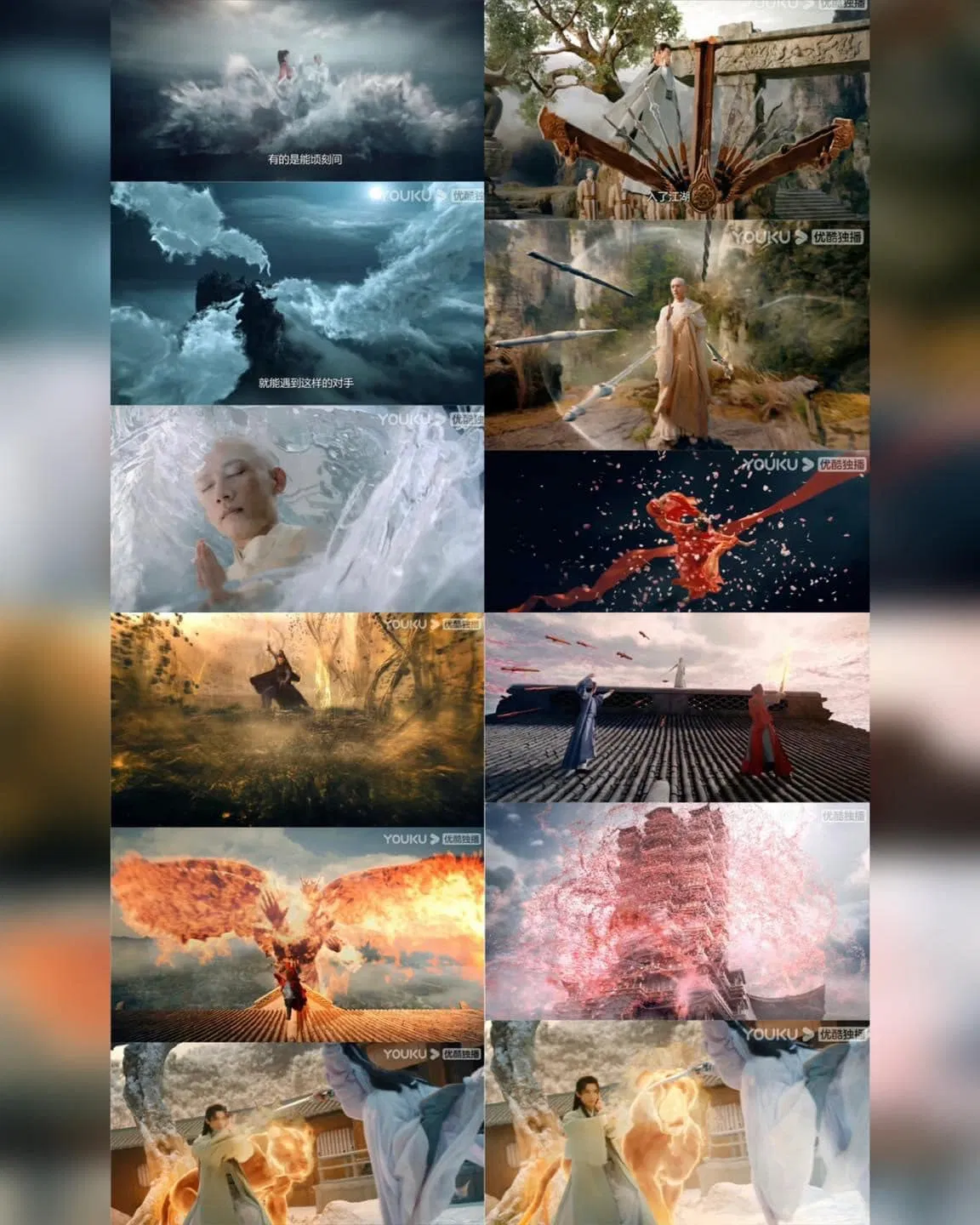 Kỹ xảo mãn nhãn của Thiếu Niên Ca Hành. (Ảnh: Internet)