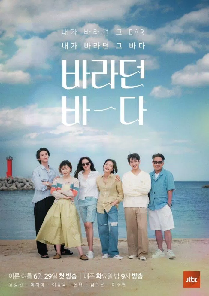Chương trình Sea of Hope của Hàn Quốc (Ảnh: Internet)