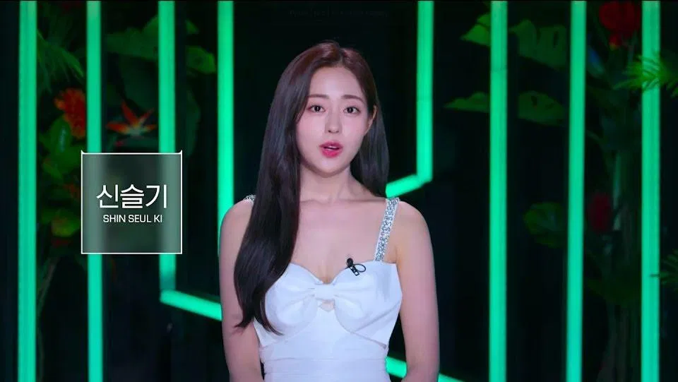 Shin Seul Ki