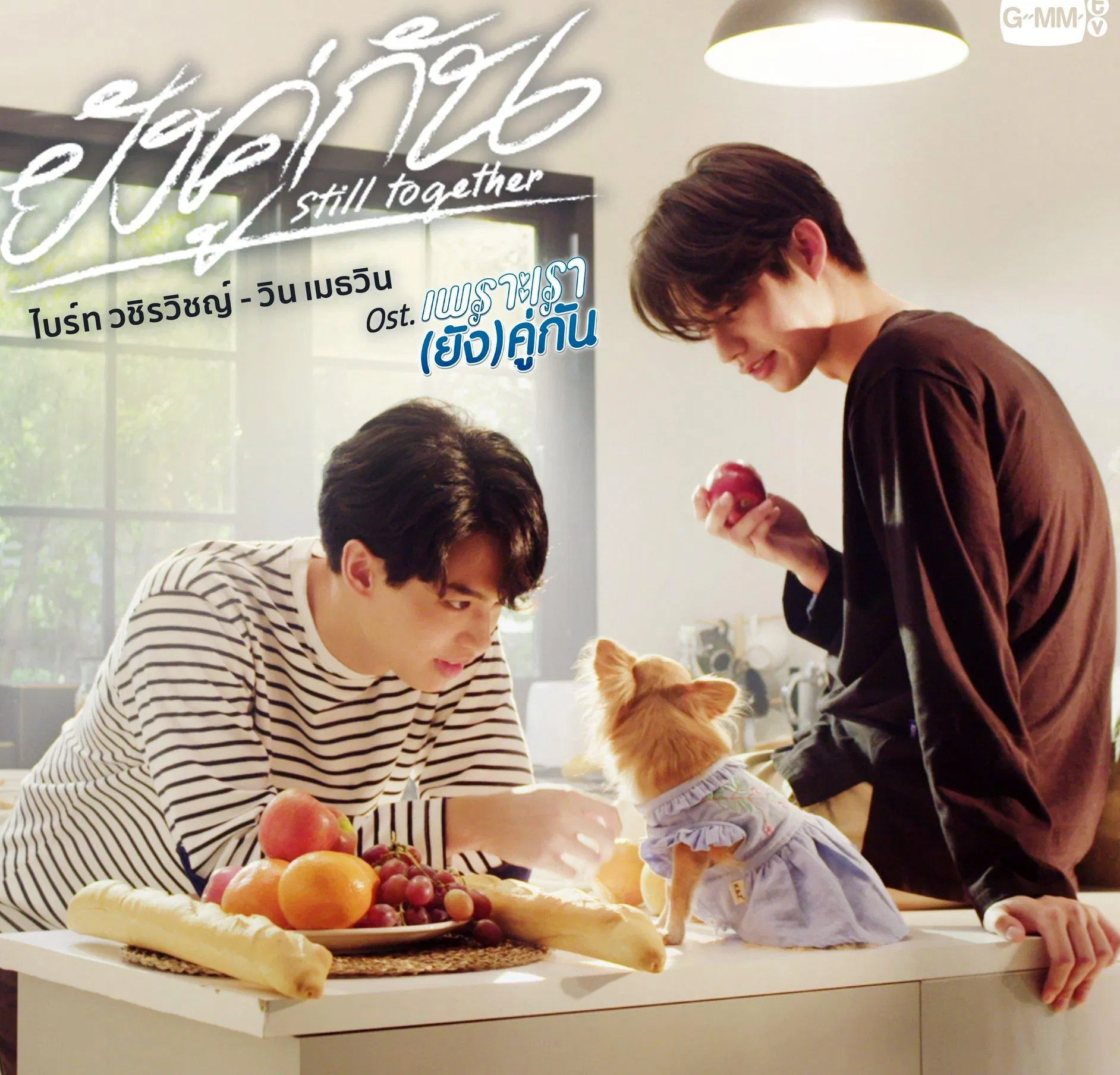 Poster của bộ phim được công bố ( ảnh: internet).