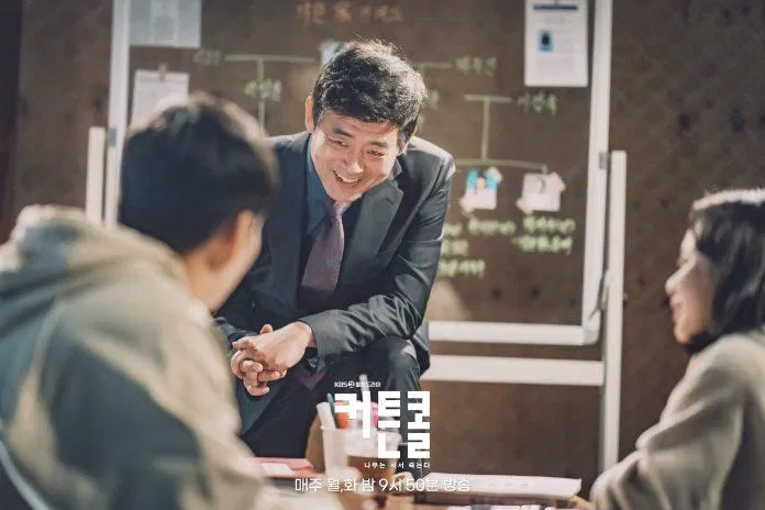 Sung Dong Il đảm nhận trọng trách lớn trong gia đình bà Geum Soon và cả sự xuất hiện của Yoo Jae Heon (Nguồn: Internet).