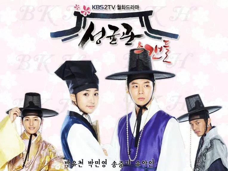 Phim Sungkyunkwan Scandal