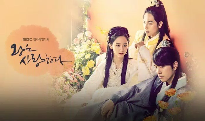 Phim King In Loves (Nguồn: Internet) Phim King In Loves (Nguồn: Internet)