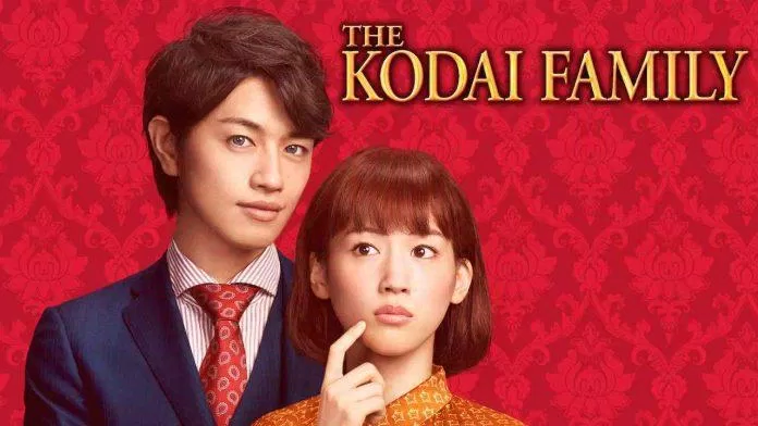 The Kodai Family (2016)
