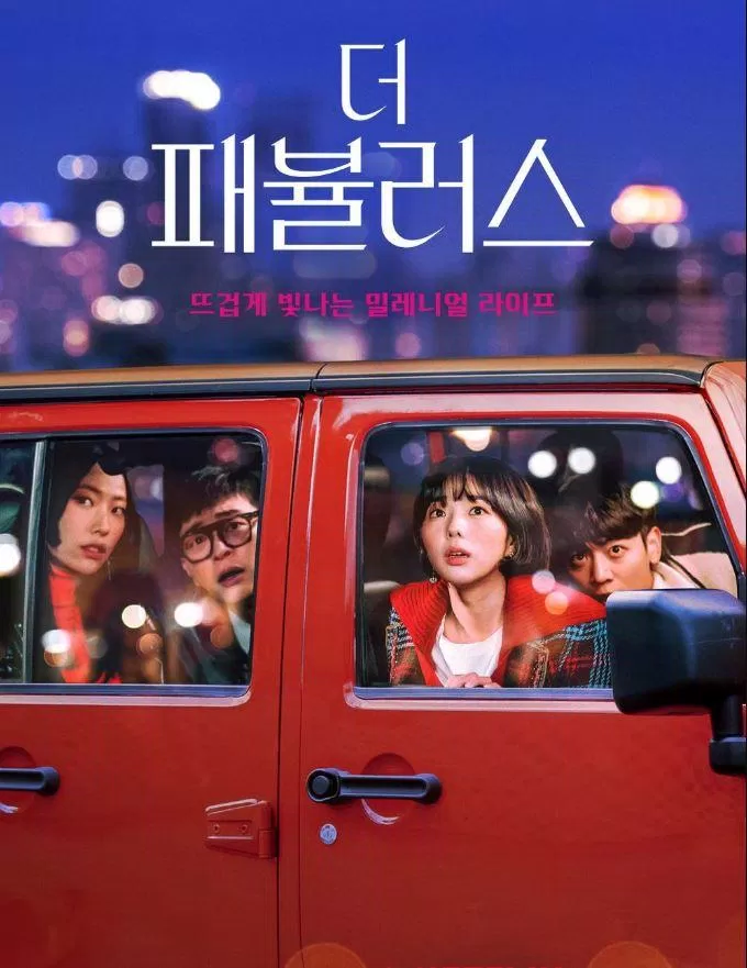 Bộ phim mới "trình làng" gtreen Netflix với sự góp mặt của Bộ phim mới "trình làng" gtreen Netflix với sự góp mặt của