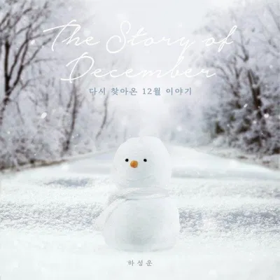 The Story of December - Ha Sung Woon (Nguồn: Internet) The Story of December - Ha Sung Woon (Nguồn: Internet)