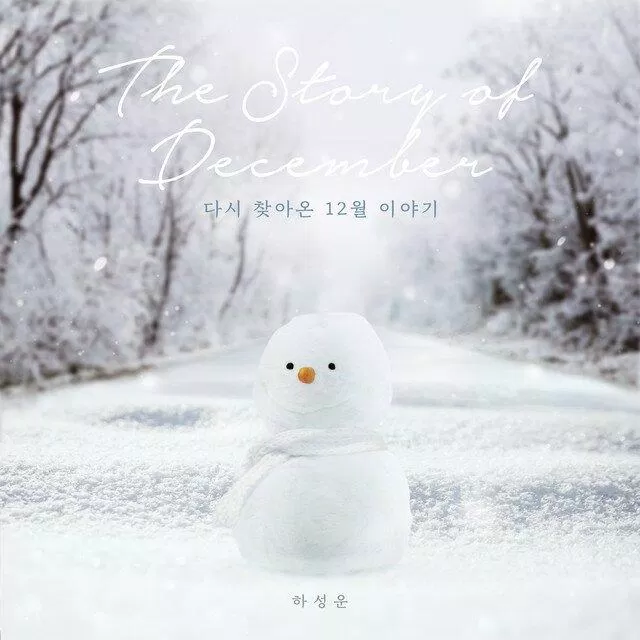 The Story of December - Ha Sung Woon (Nguồn: Internet) The Story of December - Ha Sung Woon (Nguồn: Internet)