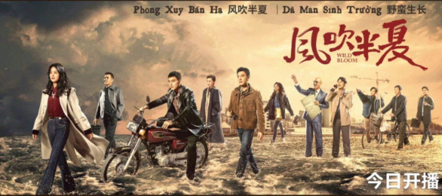 Bán Hạ là người dẫn dắt làn gió mới (Ảnh: Internet)