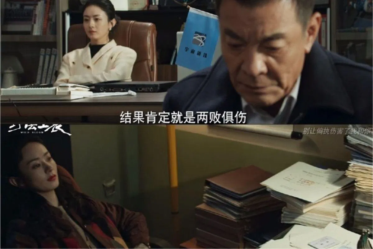 Thương trường chưa bao giờ nhẹ tay vì Bán Hạ là phụ nữ (Ảnh: Internet)