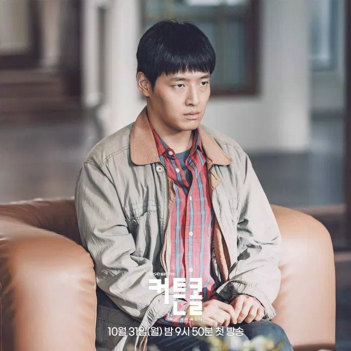 Kang Ha Neul khi đóng vai cháu trai người Triều Tiên (Nguồn: Internet).