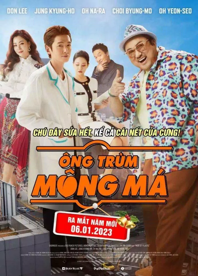 Poster phim ông trùm mông má. (Nguồn: Internet)