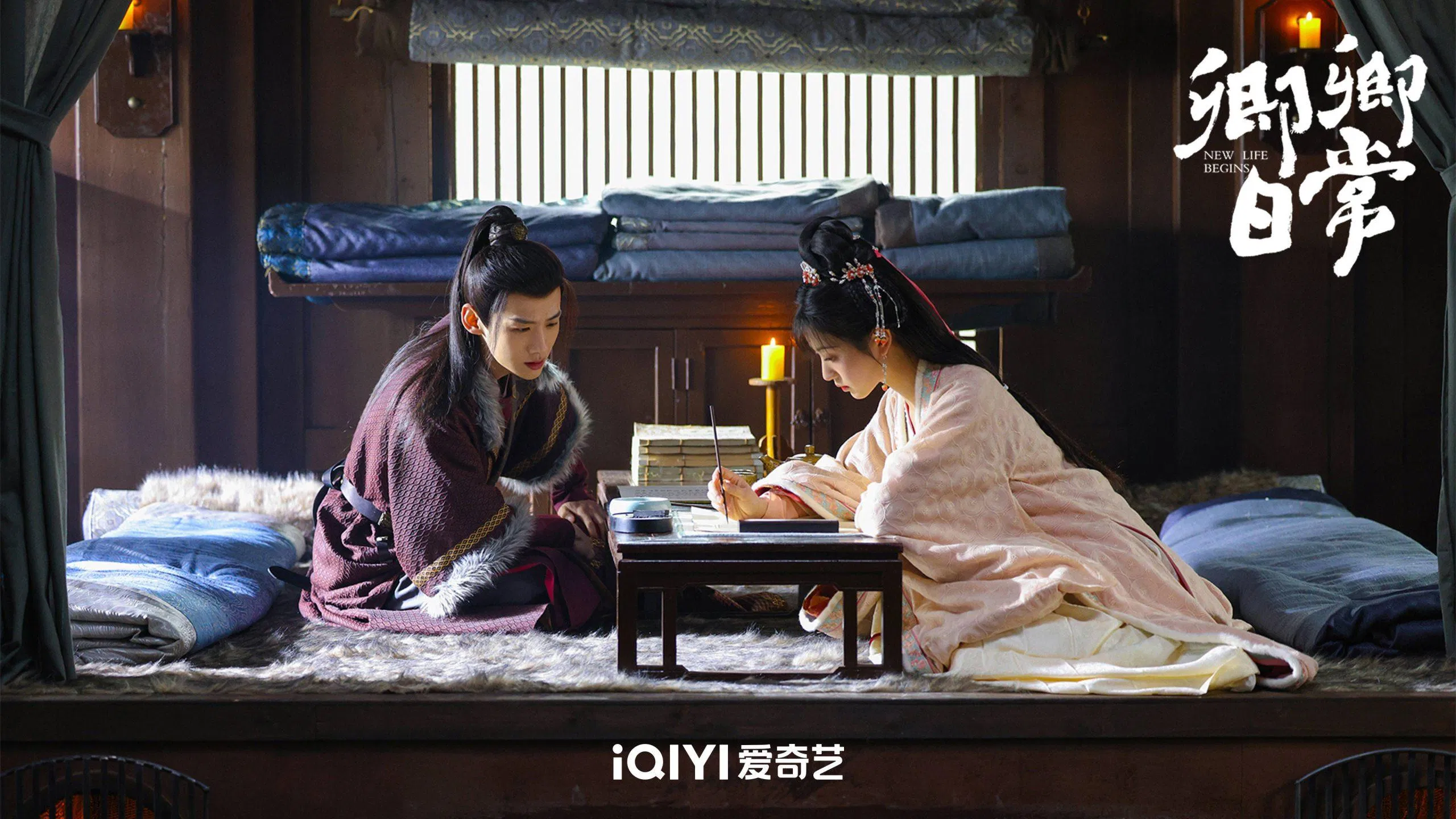 Khanh Khanh Nhật Thường