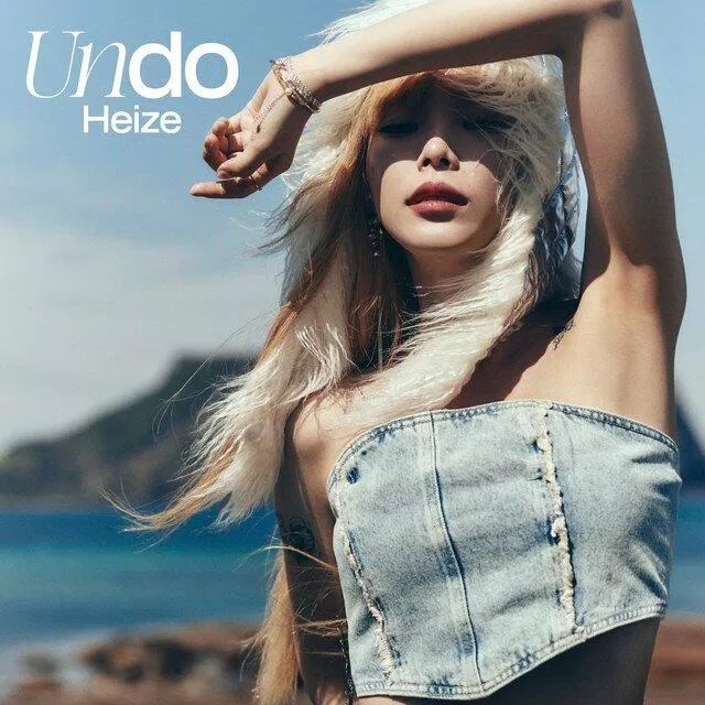 Album Undo - HEIZE (Ảnh: Internet)