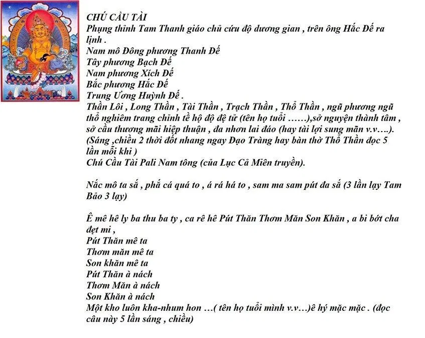 Chú cầu tài cầu lộc Thần Hoàng Thần Tài. (Ảnh: Internet) Chú cầu tài cầu lộc Thần Hoàng Thần Tài. (Ảnh: Internet)