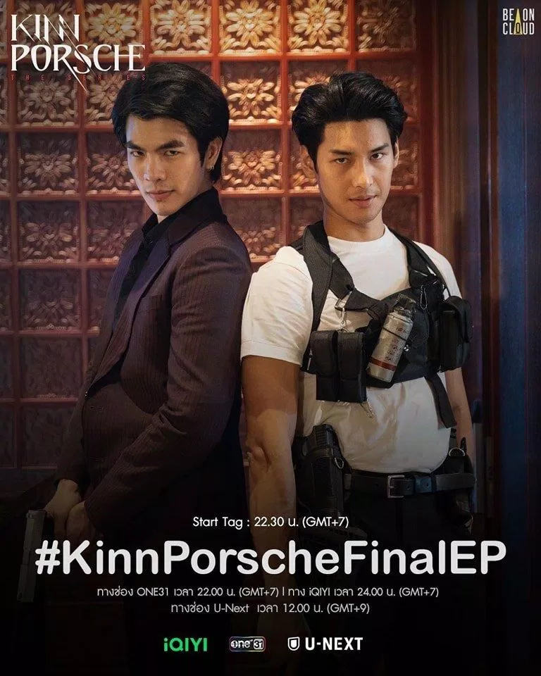 Phim KinnPorsche The Series ( Nguồn: Internet) Phim KinnPorsche The Series ( Nguồn: Internet)