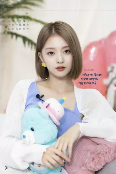 NaGyung của fromis_9 (Ảnh: Internet)