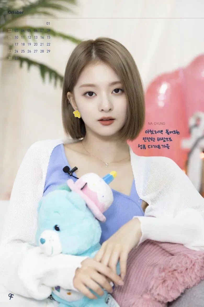 NaGyung của fromis_9 (Ảnh: Internet) NaGyung của fromis_9 (Ảnh: Internet)