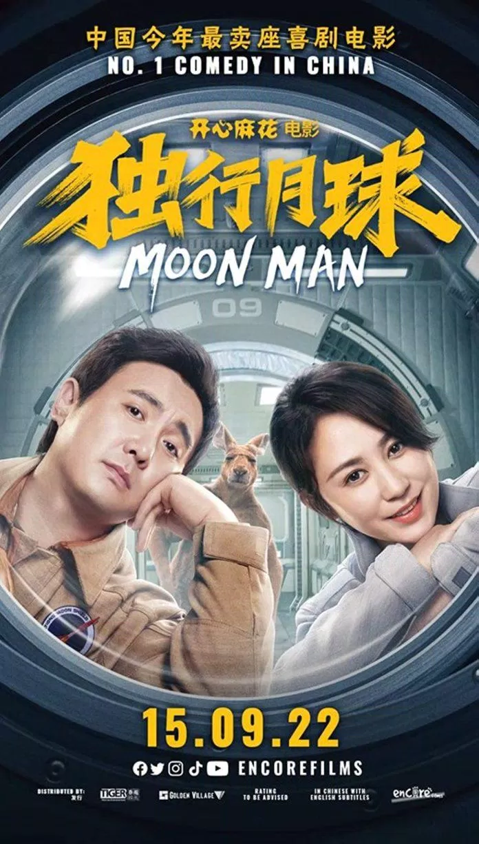 Moon Man. (Ảnh: Internet) Moon Man. (Ảnh: Internet)