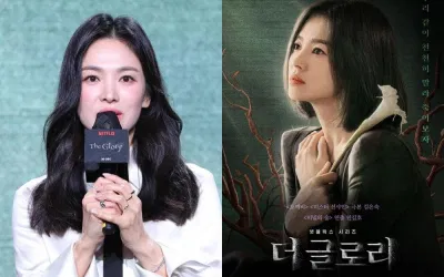 Song Hye Kyo nổi tiếng nhưng cat-xê vẫn chưa thể bằng các nam đồng nghiệp. (Ảnh: Internet) Song Hye Kyo nổi tiếng nhưng cat-xê vẫn chưa thể bằng các nam đồng nghiệp. (Ảnh: Internet)