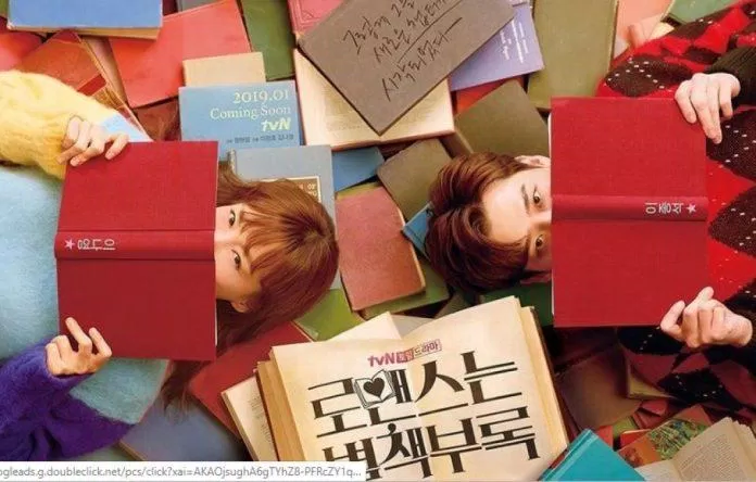 Romance Is Bonus Book