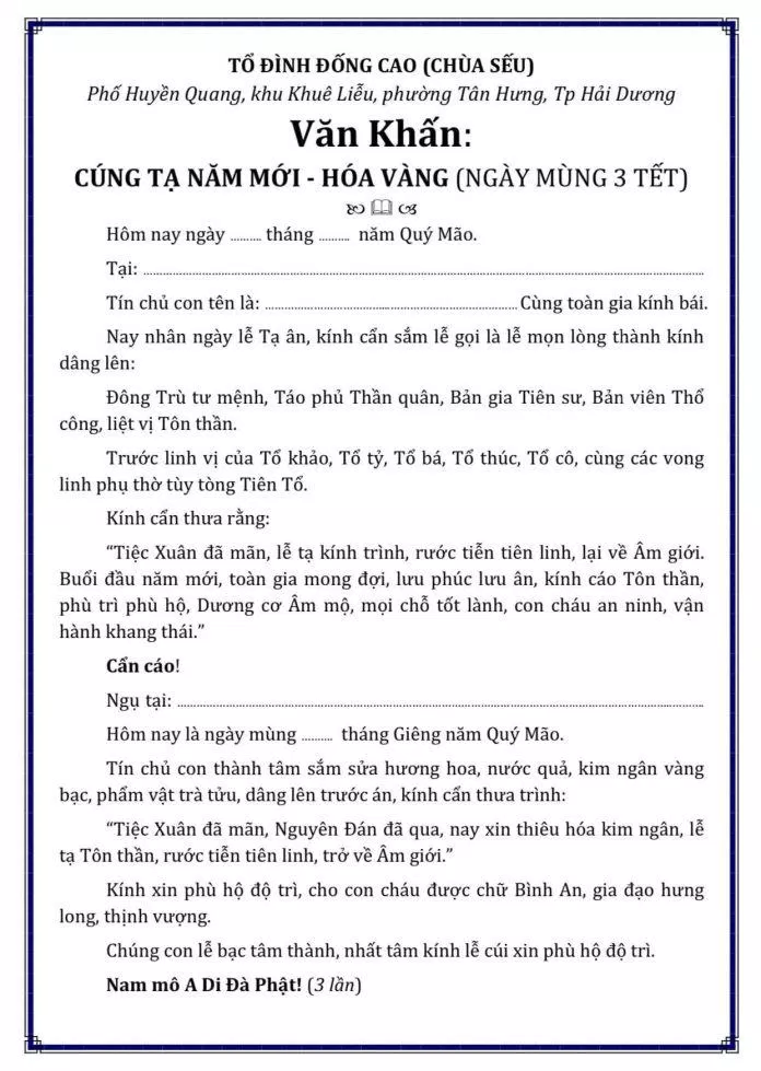 Văn khấn hóa vàng (Ảnh: Internet)