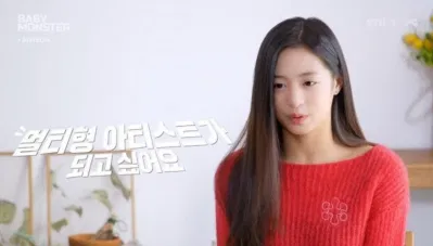 Ahyeon (Ảnh: Internet)