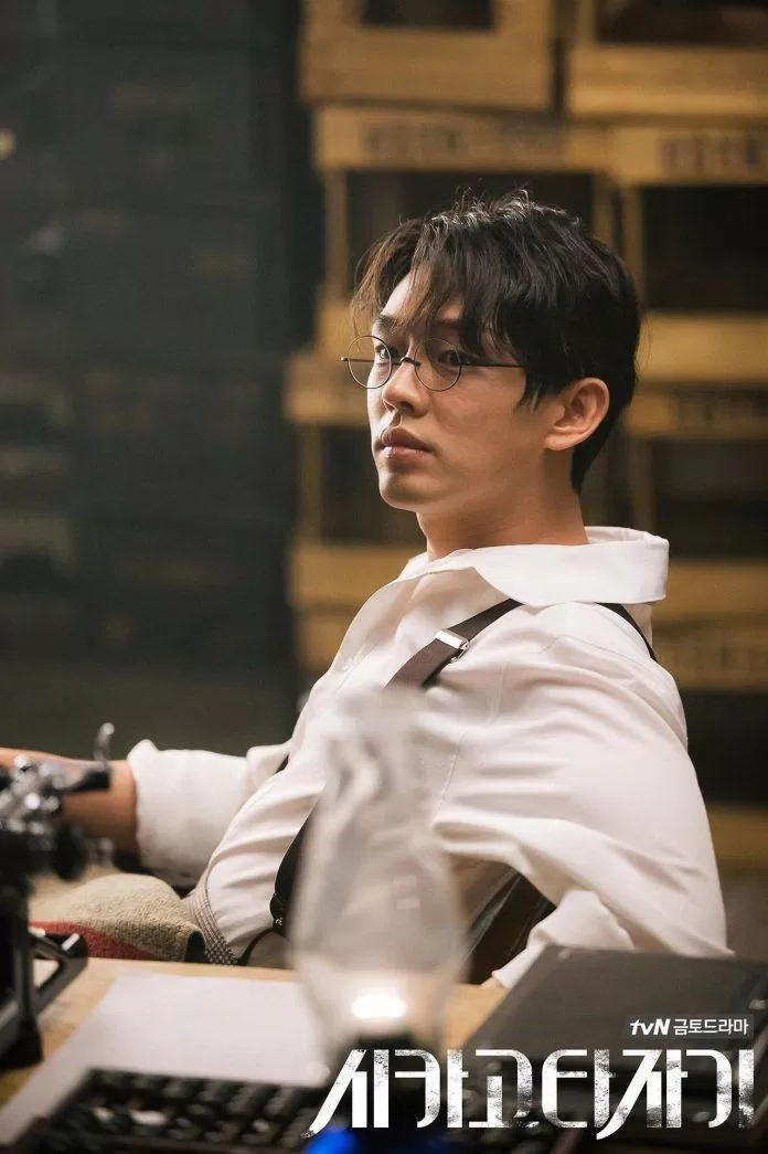 Do hội chứng sợ sân khấu, Yoo Ah In đã thất bại trong việc trở thành ca sĩ và phải vật lộn để kiếm sống khi ở một mình tại Seoul. Do hội chứng sợ sân khấu, Yoo Ah In đã thất bại trong việc trở thành ca sĩ và phải vật lộn để kiếm sống khi ở một mình tại Seoul.