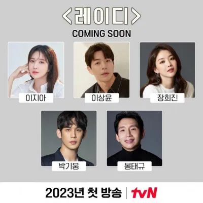 Dàn diễn viên đáng tin cậy như Lee Ji Ah, Lee Sang Yoon, Jang Hee Jin, Park Ki Woong và Bong Tae Gyu cũng khiến người xem kỳ vọng vào một bộ phim báo thù ở "một đẳng cấp khác". Dàn diễn viên đáng tin cậy như Lee Ji Ah, Lee Sang Yoon, Jang Hee Jin, Park Ki Woong và Bong Tae Gyu cũng khiến người xem kỳ vọng vào một bộ phim báo thù ở "một đẳng cấp khác".