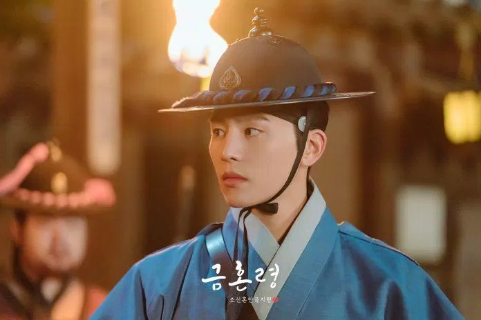 Kim Woo Seok