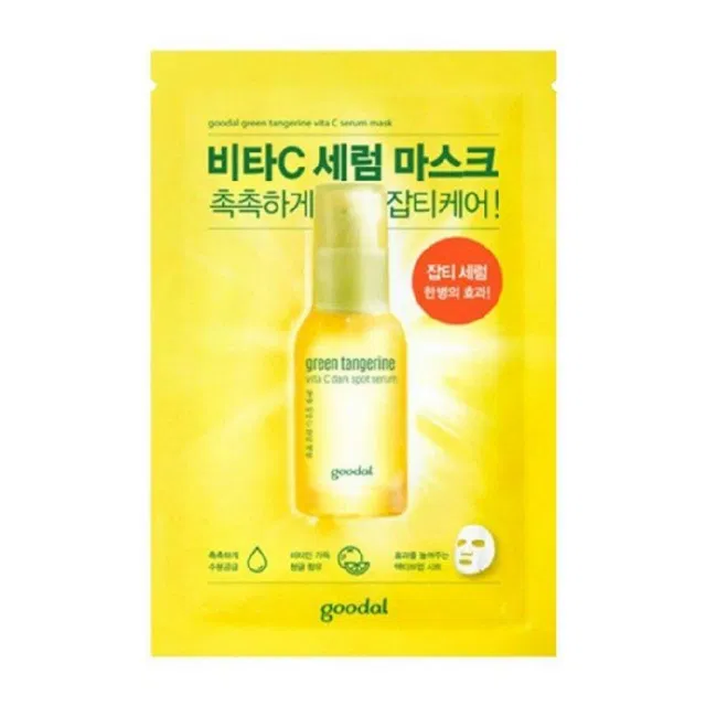 Mặt nạ dưỡng sáng da Goodal Green Tangerine Vita C Serum Sheet Mask (ảnh: internet)