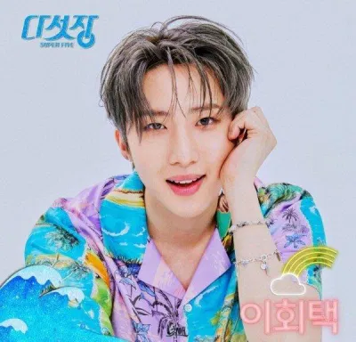 Hui (Ảnh: Internet)
